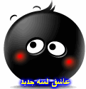 عاشق جديد عاشق جديد