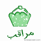 منتدى الاســــرة والمجتمع منتدى الاســــرة والمجتمع