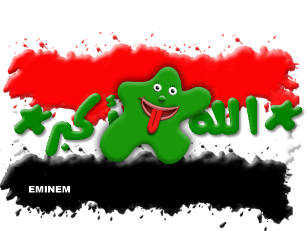 منتــــــديات شمس بغداد