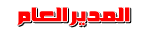 الادارة الادارة