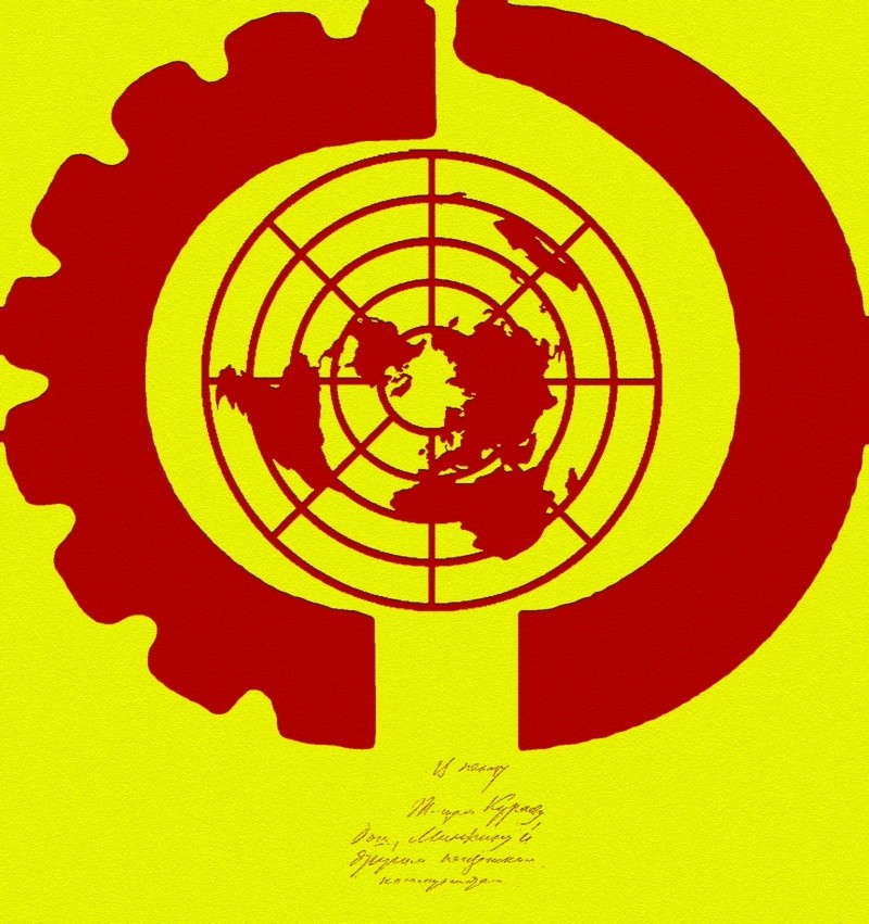 Cpusa Logo