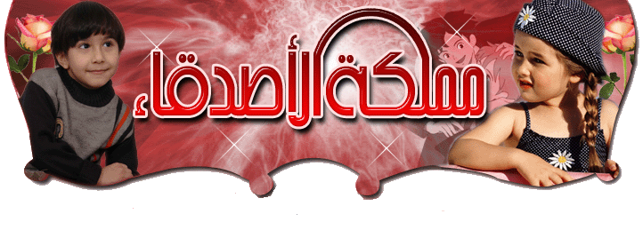 اصدقاء الجزائر...fre!nds 4 ever