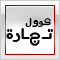 لا مساهمات جديدة لا مساهمات جديدة