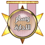 آلآداريين آلآداريين